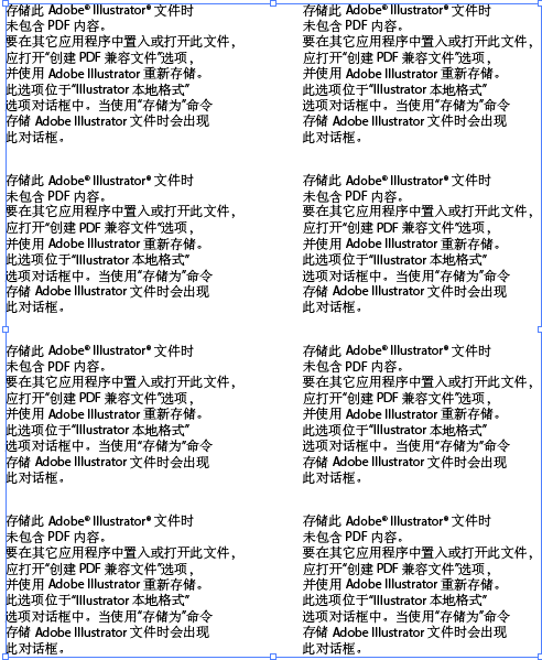 ai脚本显示版本低怎么解决
