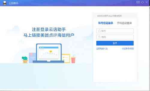 智能AI编程助手：助力软件编程效率提升