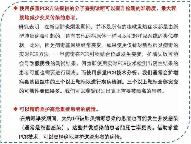 扭伤引发的膜炎：工伤认定的条件、流程与可能性解析