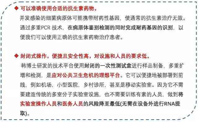 扭伤引发的膜炎：工伤认定的条件、流程与可能性解析