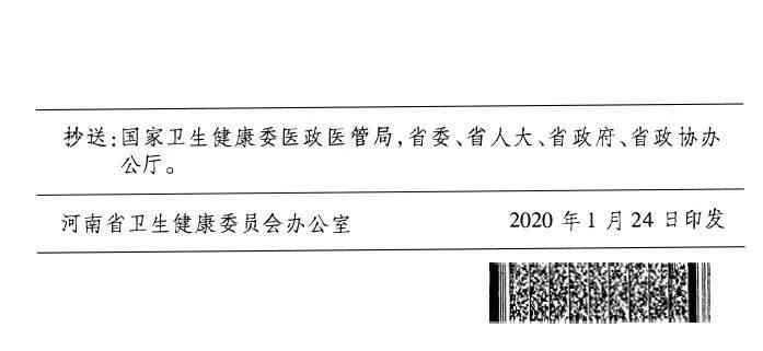 扭伤引发的膜炎：工伤认定的条件、流程与可能性解析
