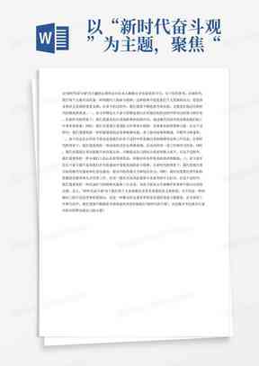 全方位攻略：通讯稿写作实用模板与技巧，解决各类场景需求