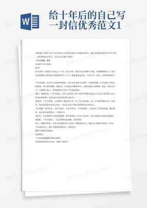 全方位攻略：通讯稿写作实用模板与技巧，解决各类场景需求