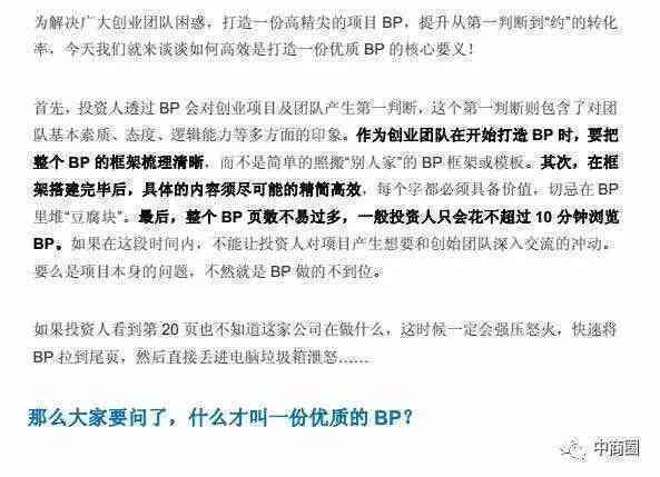 全方位攻略：通讯稿写作实用模板与技巧，解决各类场景需求