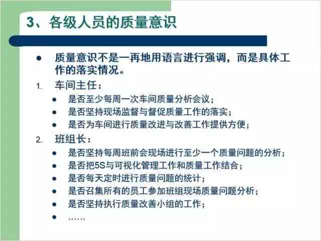 掌握高效通讯稿撰写技巧：提升报道质量与传达效果