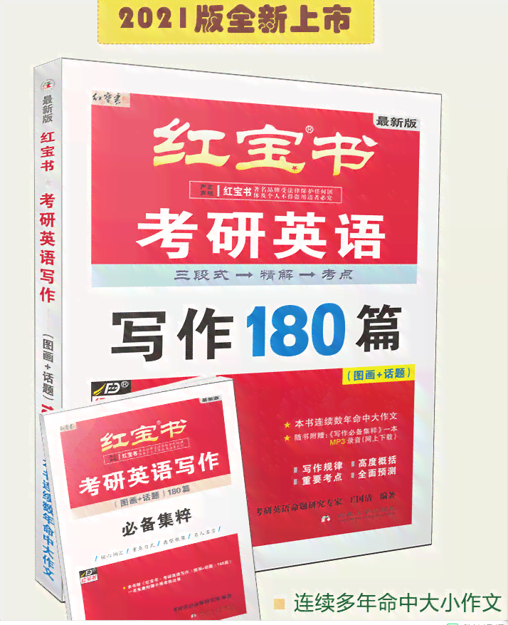 全面掌握通讯稿撰写技巧：常见问题解析与实战攻略