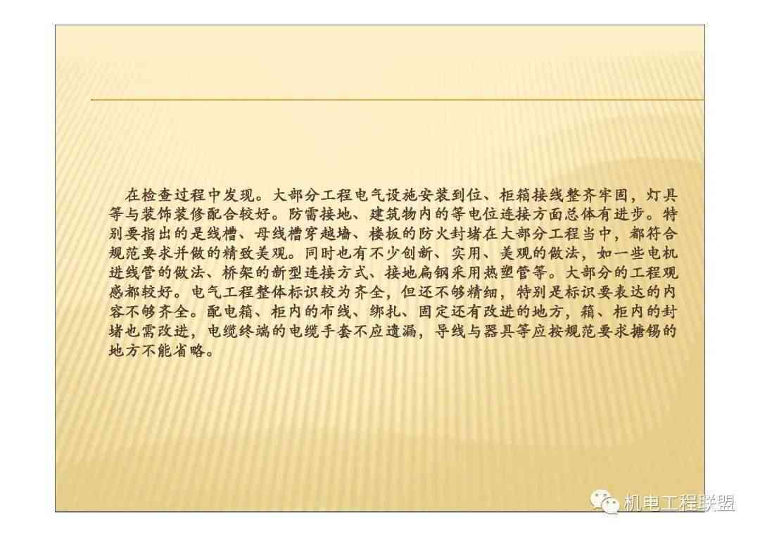 全面掌握通讯稿撰写技巧：常见问题解析与实战攻略