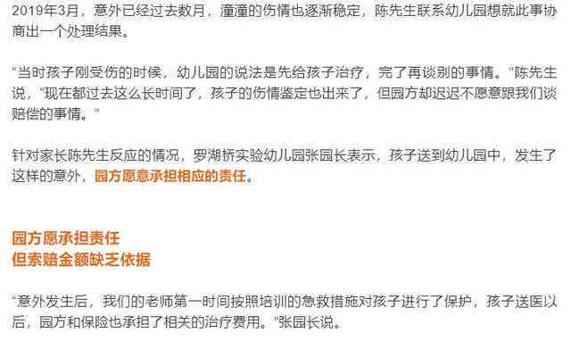 扭伤腰怎么认定工伤等级及赔偿标准