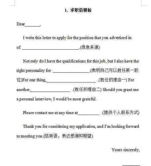 ai英语作文素材：包含模板及关于AI的150字英语作文示例及相关主题作文