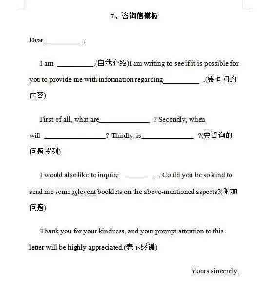 ai英语作文素材：包含模板及关于AI的150字英语作文示例及相关主题作文