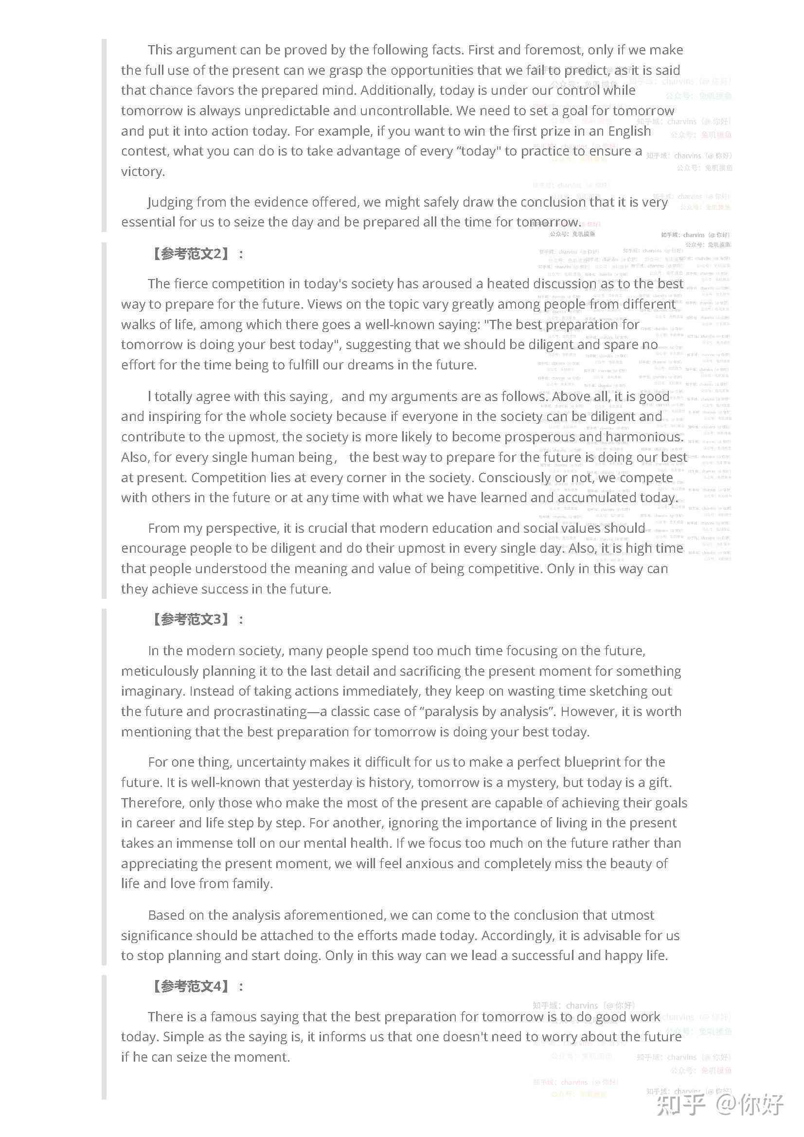 AI辅助英语作文模板大全：覆各类题型，解决写作难题