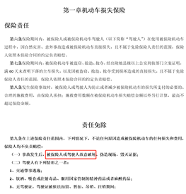 工伤认定与赔偿指南：腰扭伤算工伤吗？赔偿标准、流程及注意事项详解