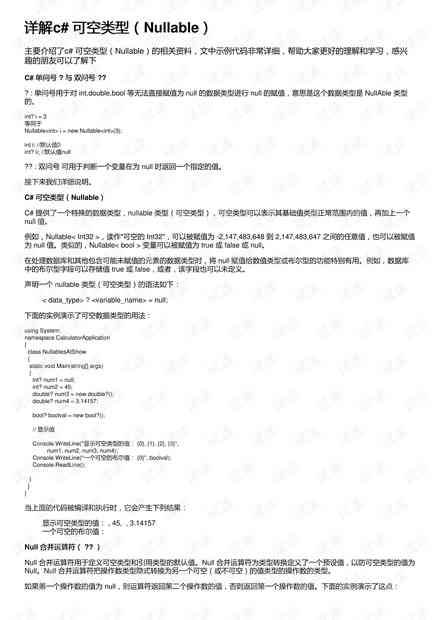 扭伤腰在什么情况下可认定为工伤？详解工伤认定标准与流程