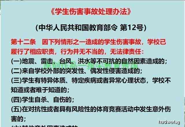 腰部扭伤工伤认定的完整流程与标准：涵申请、鉴定及赔偿指南