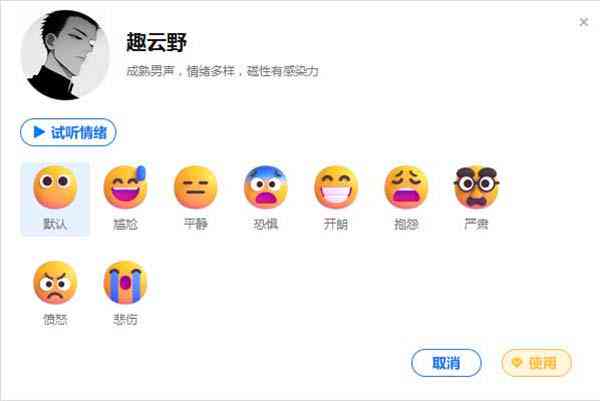 安手机有什么好的ai写作软件