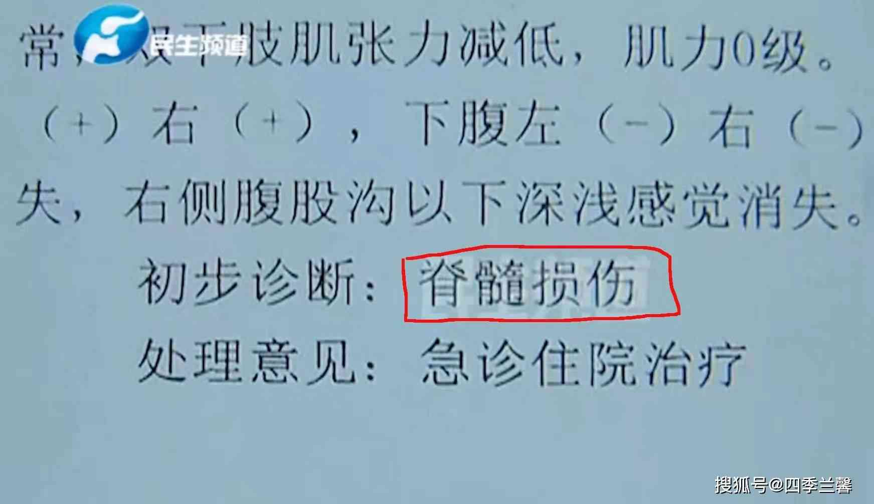 腰部扭伤工伤认定的完整流程与标准：涵申请、鉴定及赔偿指南