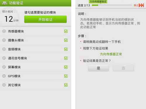 '智能文案优化助手 —— 专业修改与提升工具'