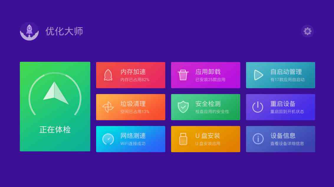 '智能文案优化助手 —— 专业修改与提升工具'