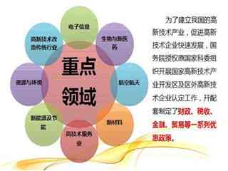 扭伤是否属于工伤：全面解析工伤认定标准与处理流程