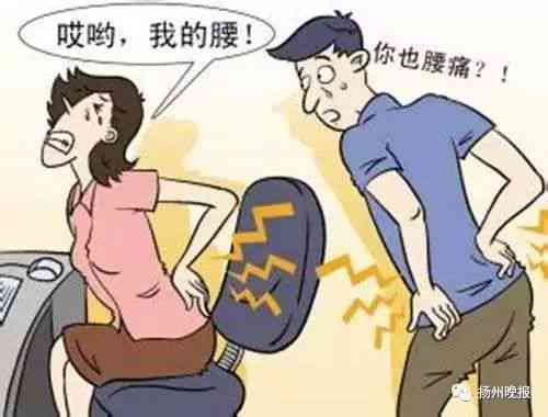 腰椎突出由扭伤引发，能否认定为工伤及赔偿金额解析