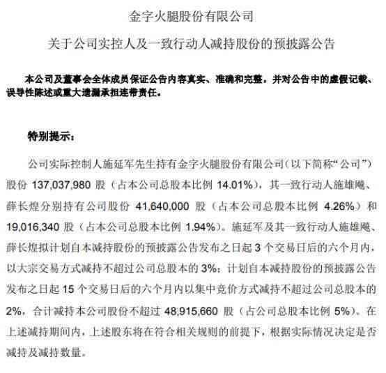 股肌肉扭伤是否可被认定为工伤情形分析