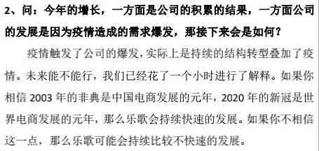股肌肉扭伤是否可被认定为工伤情形分析