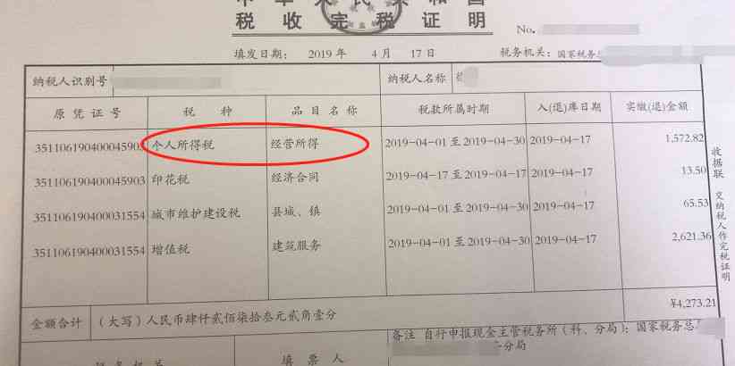 贫企业怎么认定及其标准、贫困户与农村户口认定方法与性质解析