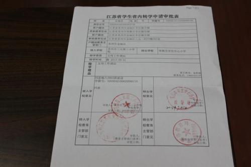 贫企业怎么认定及其标准、贫困户与农村户口认定方法与性质解析
