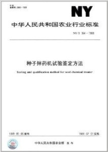 贫企业怎么认定及其标准、贫困户与农村户口认定方法与性质解析