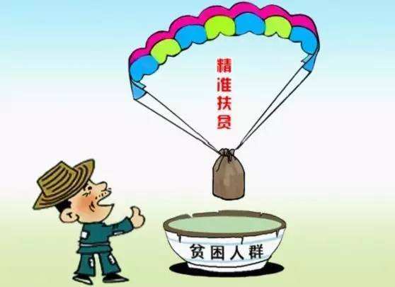 精准助贫：贫企业认定新标准与带贫实效评估指南