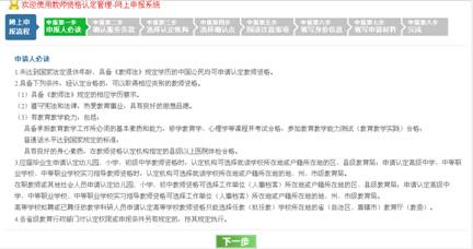 贫企业认定标准：皇岛最新2021申请与认定流程详解