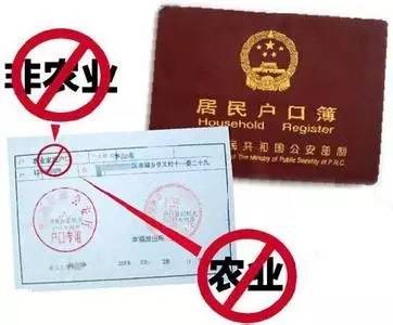 贫企业怎么认定及其贫困户、农村户口标准与性质解析