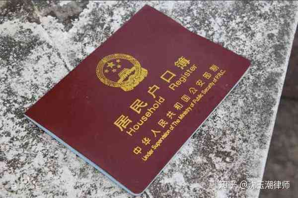 贫企业怎么认定及其贫困户、农村户口标准与性质解析