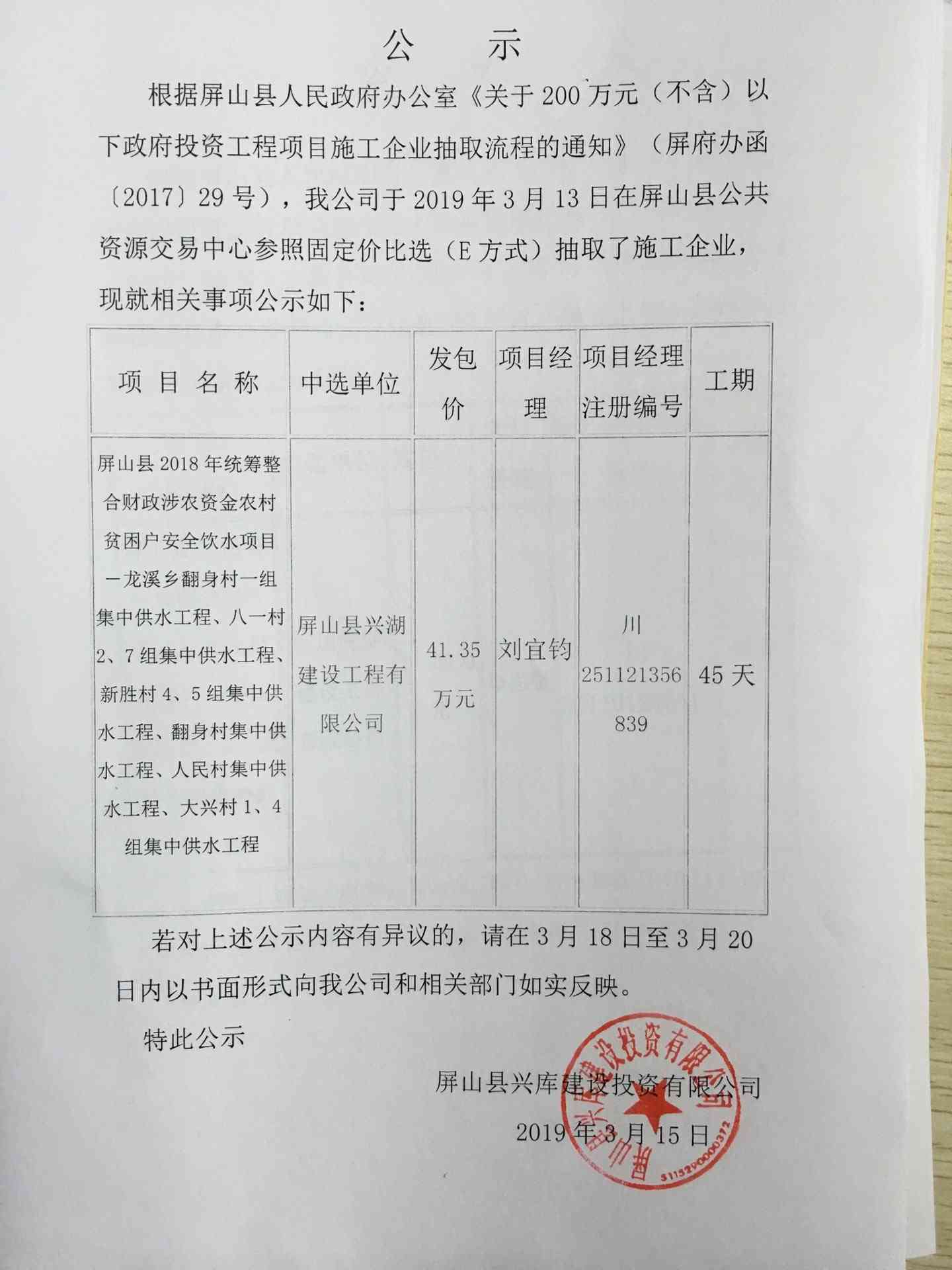 贫企业怎么认定及其贫困户、农村户口标准与性质解析