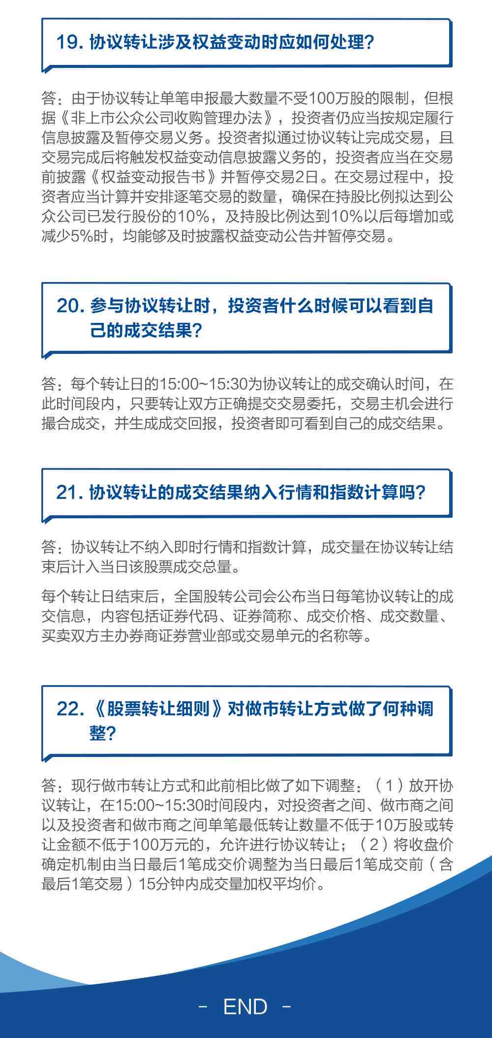 精准帮成就：贫企业与合作社认定细则及带贫成效标准解析