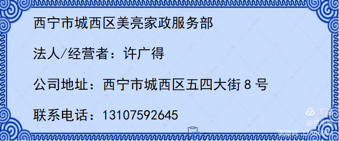 精准帮成就：贫企业与合作社认定细则及带贫成效标准解析