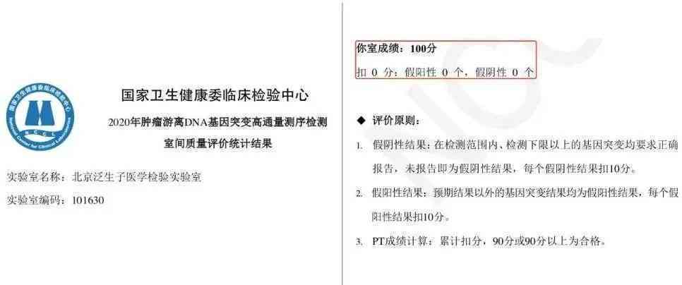 精准帮成就：贫企业与合作社认定细则及带贫成效标准解析