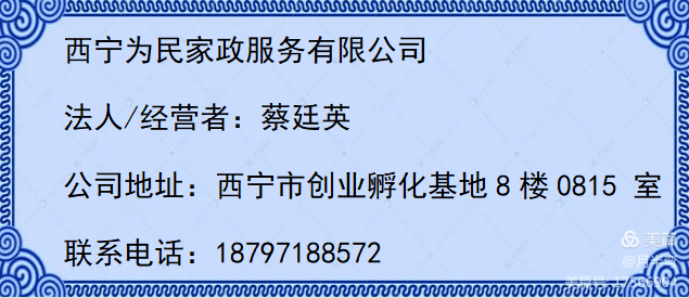 精准帮成就：贫企业与合作社认定细则及带贫成效标准解析
