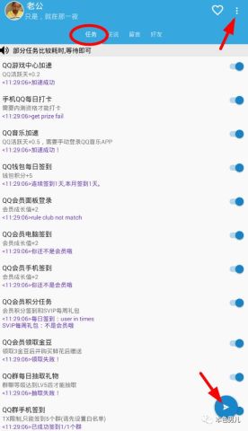 抖音文案生成神器：一键解决创意撰写、热门话题整合及内容优化问题