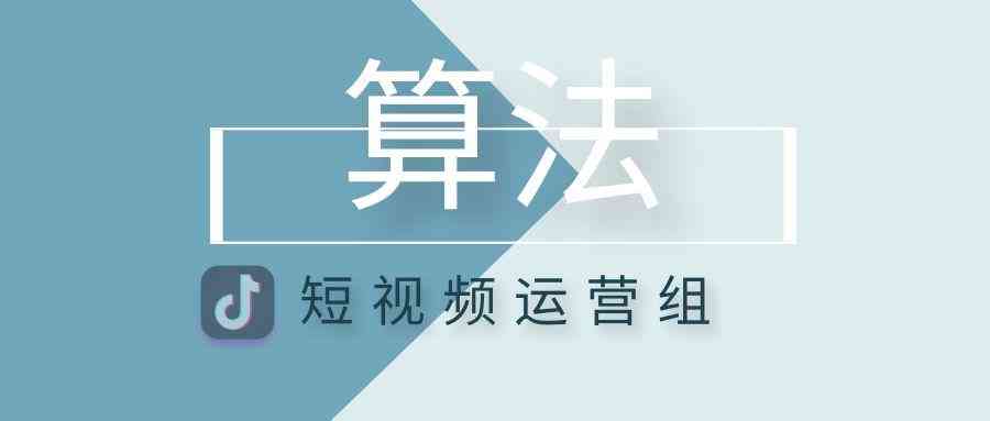 写抖音文案的技巧：全面掌握撰写方法与实用技巧