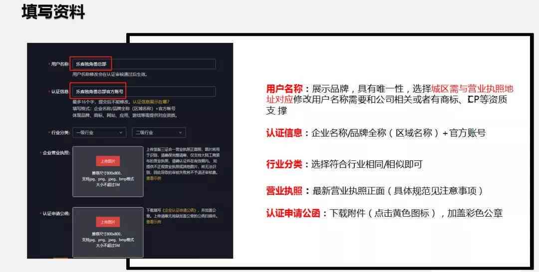 写抖音文案的技巧：全面掌握撰写方法与实用技巧