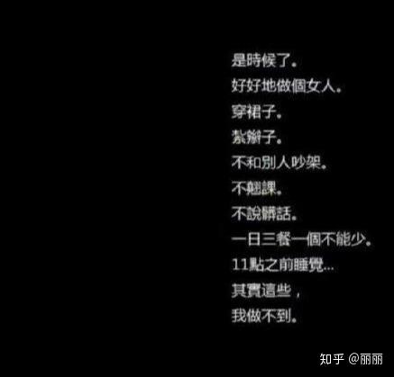 写抖音文案的时候突然出现红色字体原因及解决方法