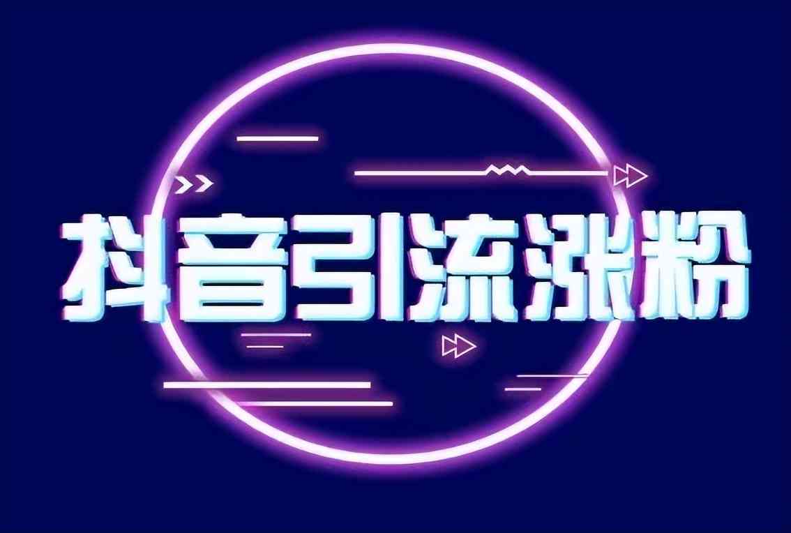 掌握抖音爆款文案：精选好句助你吸引百万粉丝