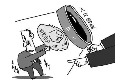 精准贫：贫对象识别与认定程序的优化与实践