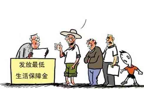 贫对象享受的福利政策及详细待遇解析