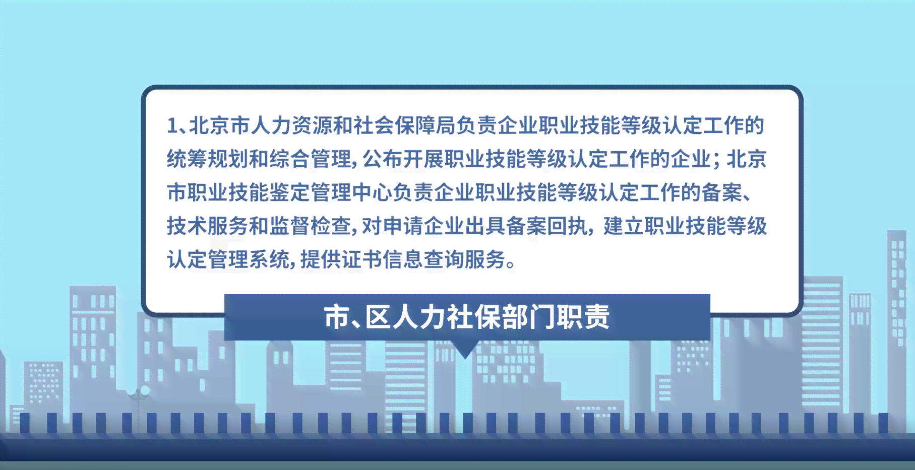 贫对象怎么认定工伤几级及赔偿标准与认定程序