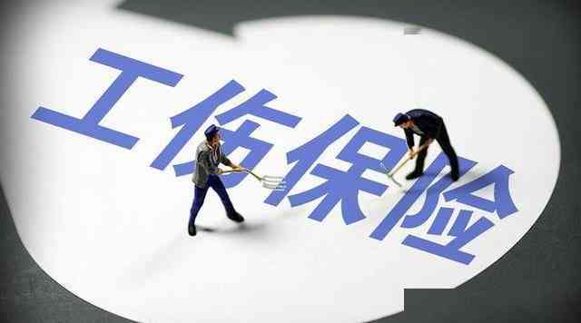贫对象怎么认定工伤几级及赔偿标准与认定程序