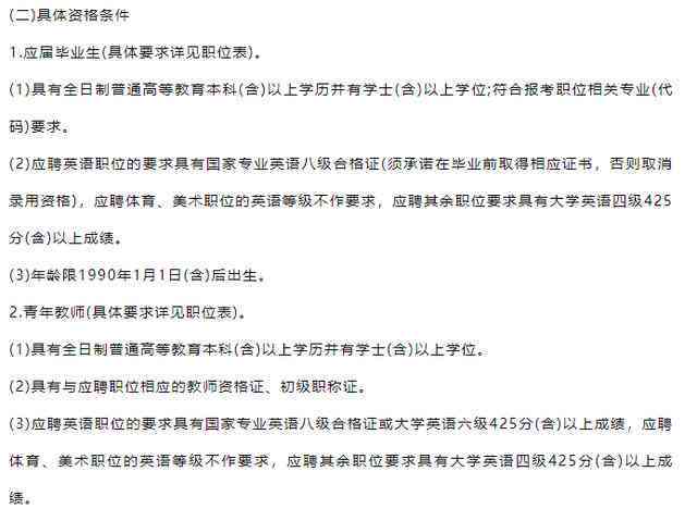 贫对象享受的政策待遇与福利清单