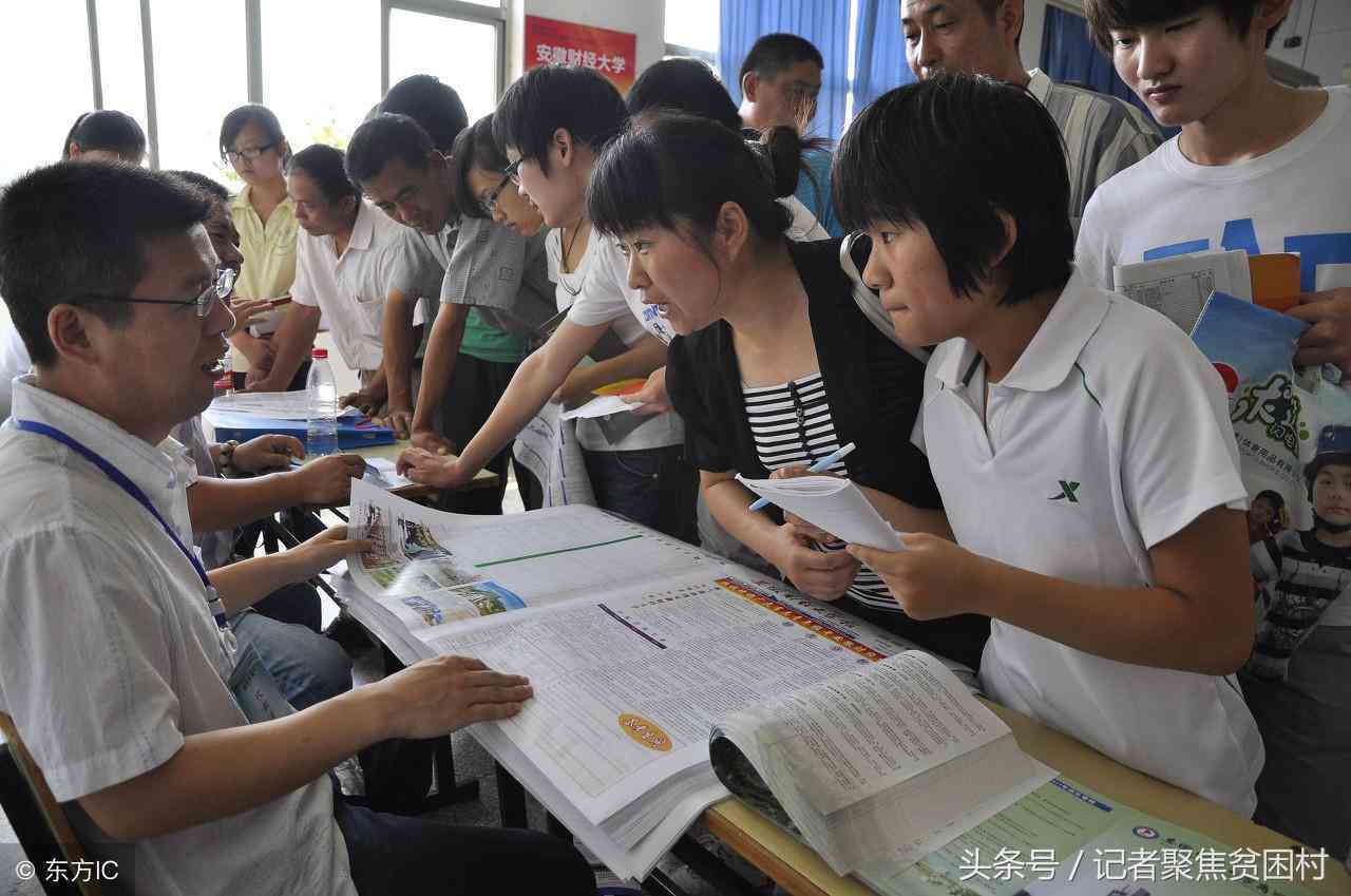 贫对象的认定和程序：标准、原则、识别方法及实步骤