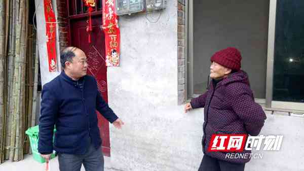 精准识别：贫对象认定标准与程序规范